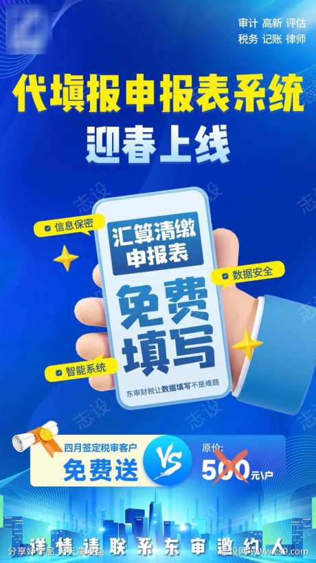 手机系统申报表-采灵感-https://www.cailinggan.com/
