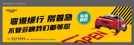 地下车库灯箱海报-采灵感-https://www.cailinggan.com/