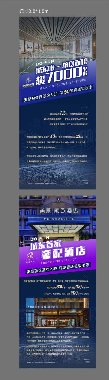 商家入驻展板-采灵感-https://www.cailinggan.com/