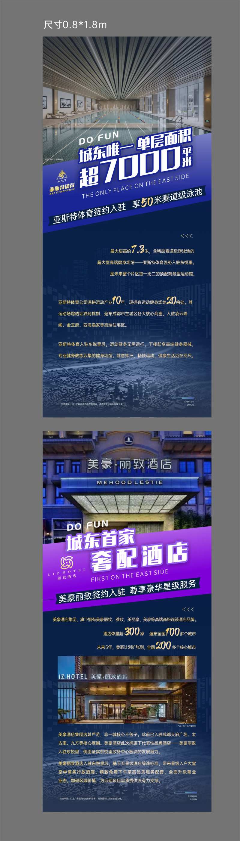 商家入驻展板-采灵感-cailinggan.com