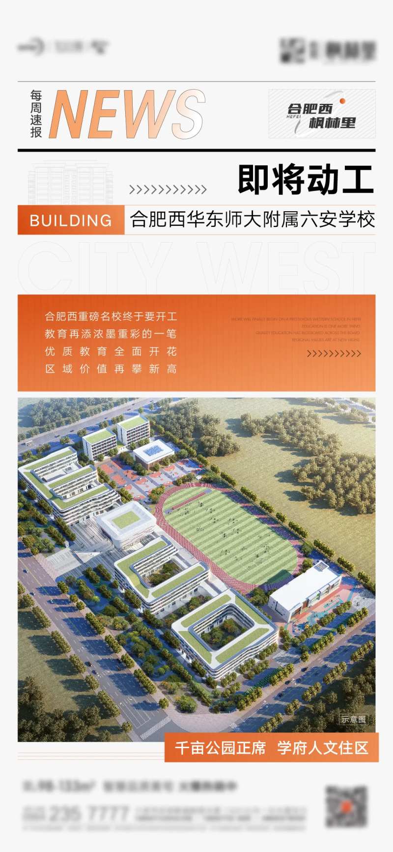 每周速报-采灵感-cailinggan.com