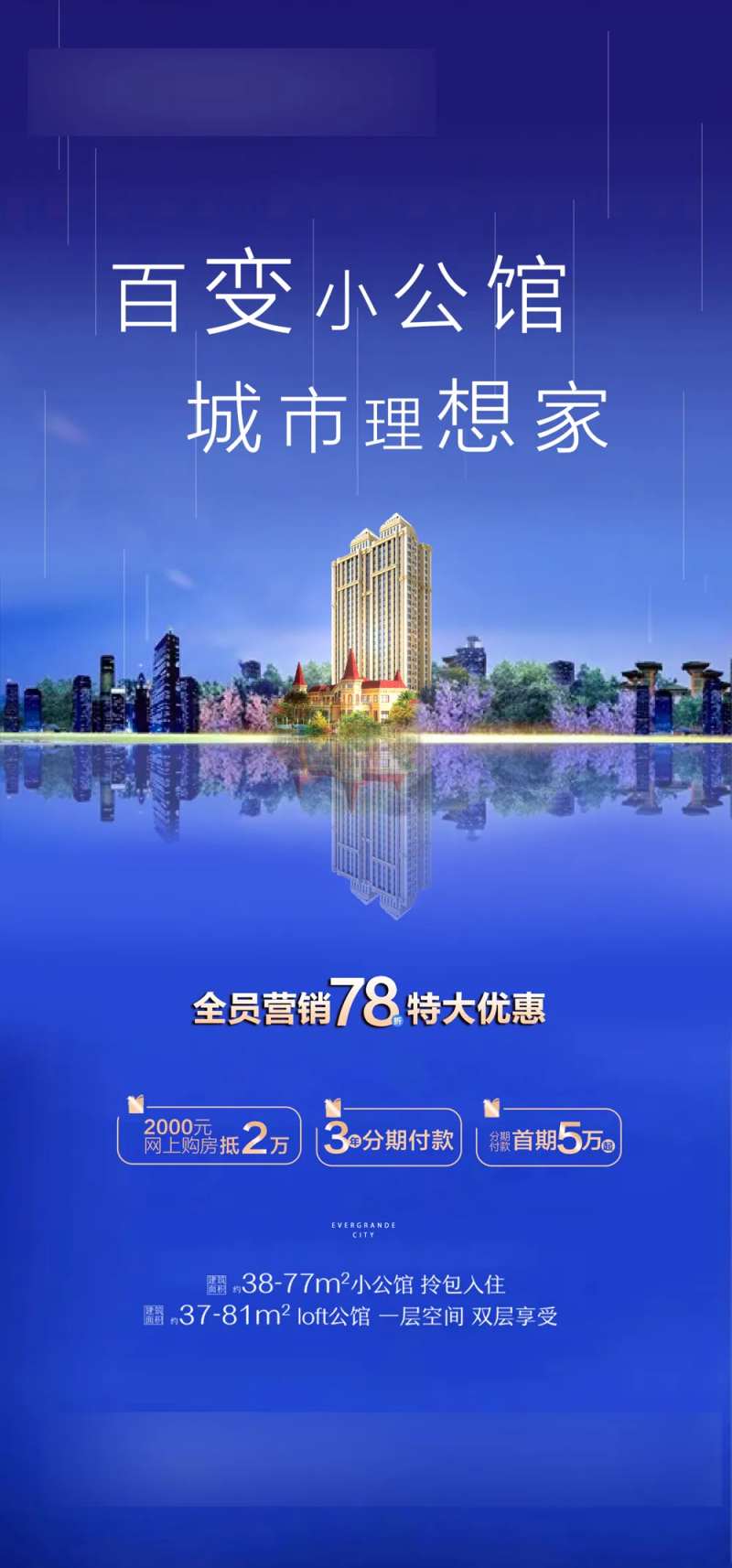 百变小公馆-采灵感-cailinggan.com