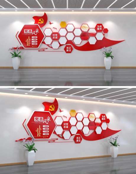 红色大气党员风采文化墙-采灵感-https://www.cailinggan.com/
