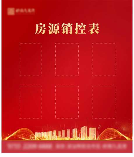 销控背景板-采灵感-https://www.cailinggan.com/