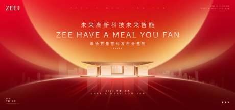 签约签到开盘kv-采灵感-https://www.cailinggan.com/