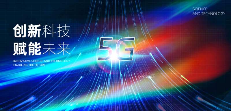 科技未来主画面-采灵感-cailinggan.com