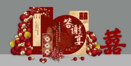 中国风花红色喜宴订婚布置场景-采灵感-https://www.cailinggan.com/
