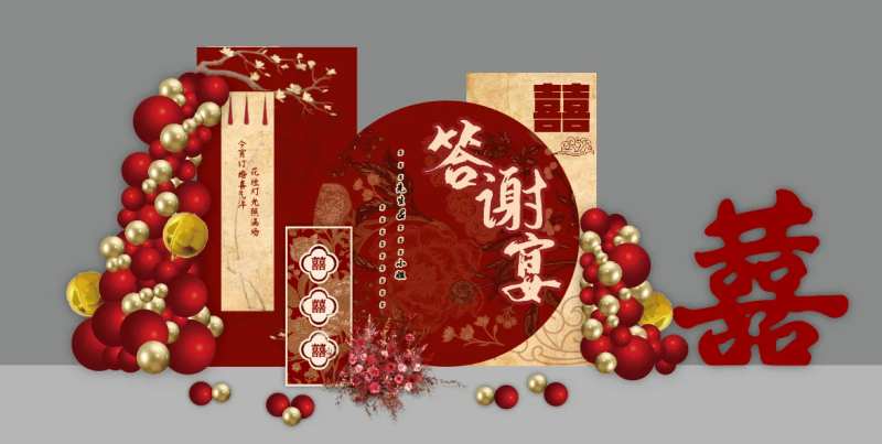 中国风花红色喜宴订婚布置场景-采灵感-cailinggan.com