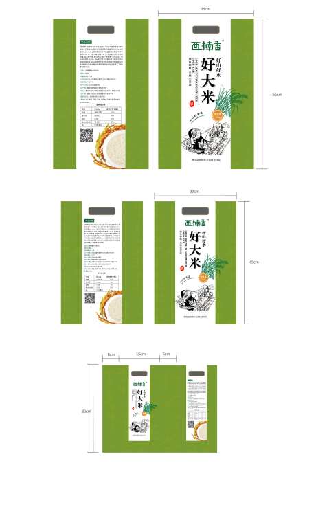 大米包装设计-采灵感-https://www.cailinggan.com/