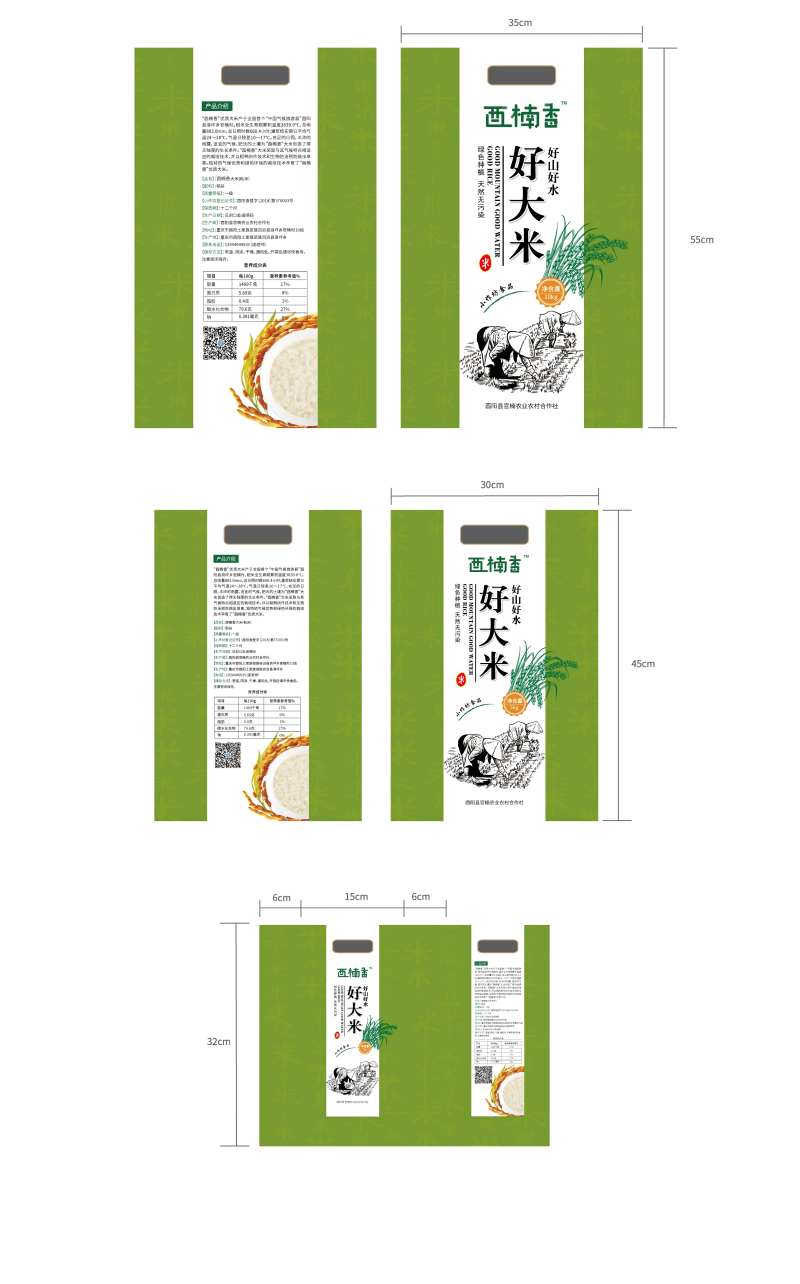 大米包装设计-采灵感-cailinggan.com