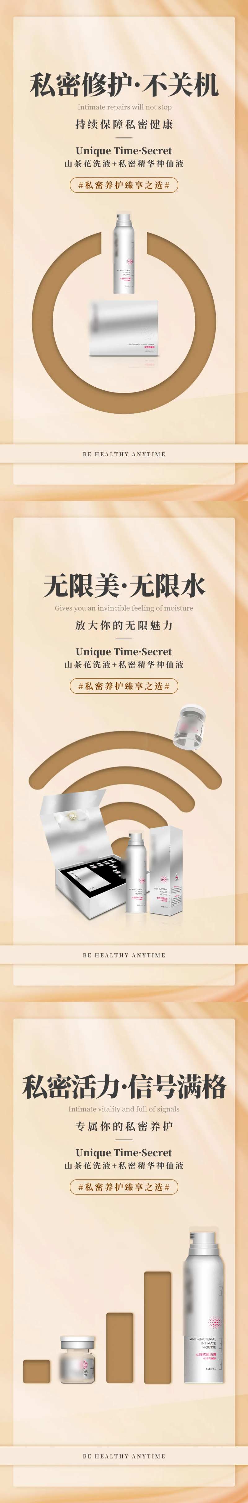 WiFi关机信号产品海报-采灵感-cailinggan.com