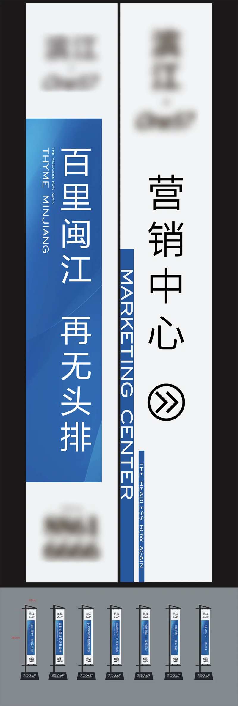 地产注水道旗-采灵感-cailinggan.com