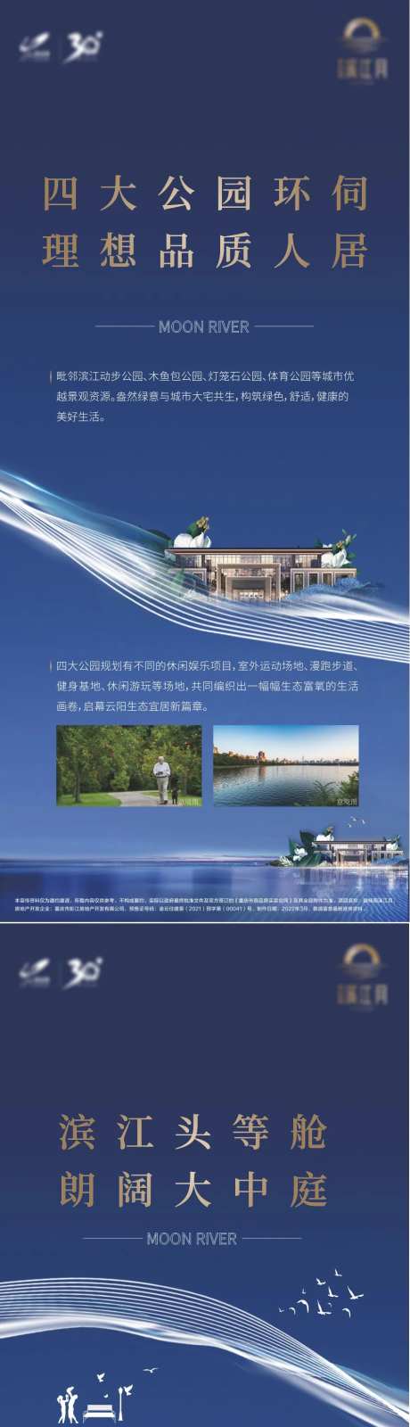 地产卡布灯箱-采灵感-https://www.cailinggan.com/