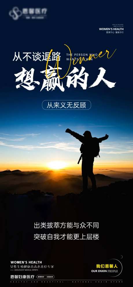 突破自我才能更上层楼-采灵感-https://www.cailinggan.com/
