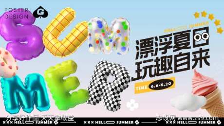 漂浮夏日C4D主画面-采灵感-https://www.cailinggan.com/