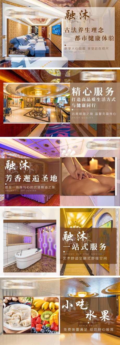 足浴养生轮播图-采灵感-https://www.cailinggan.com/