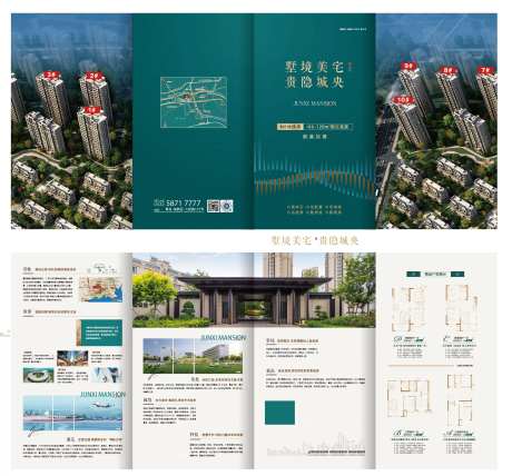 四折页-采灵感-https://www.cailinggan.com/