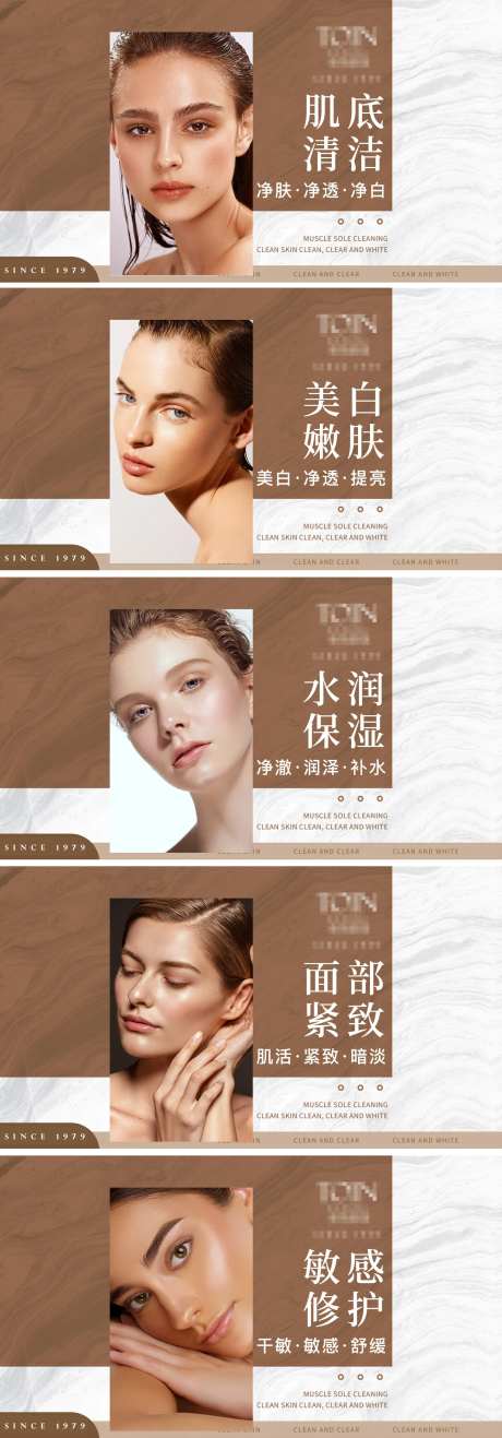 医美团购轮播图banner-采灵感-https://www.cailinggan.com/