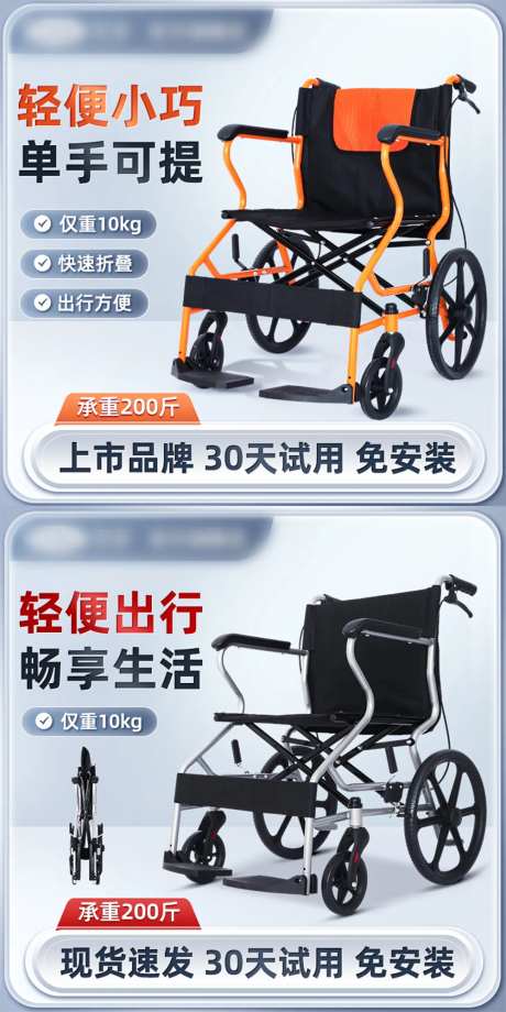 电商主图-采灵感-https://www.cailinggan.com/