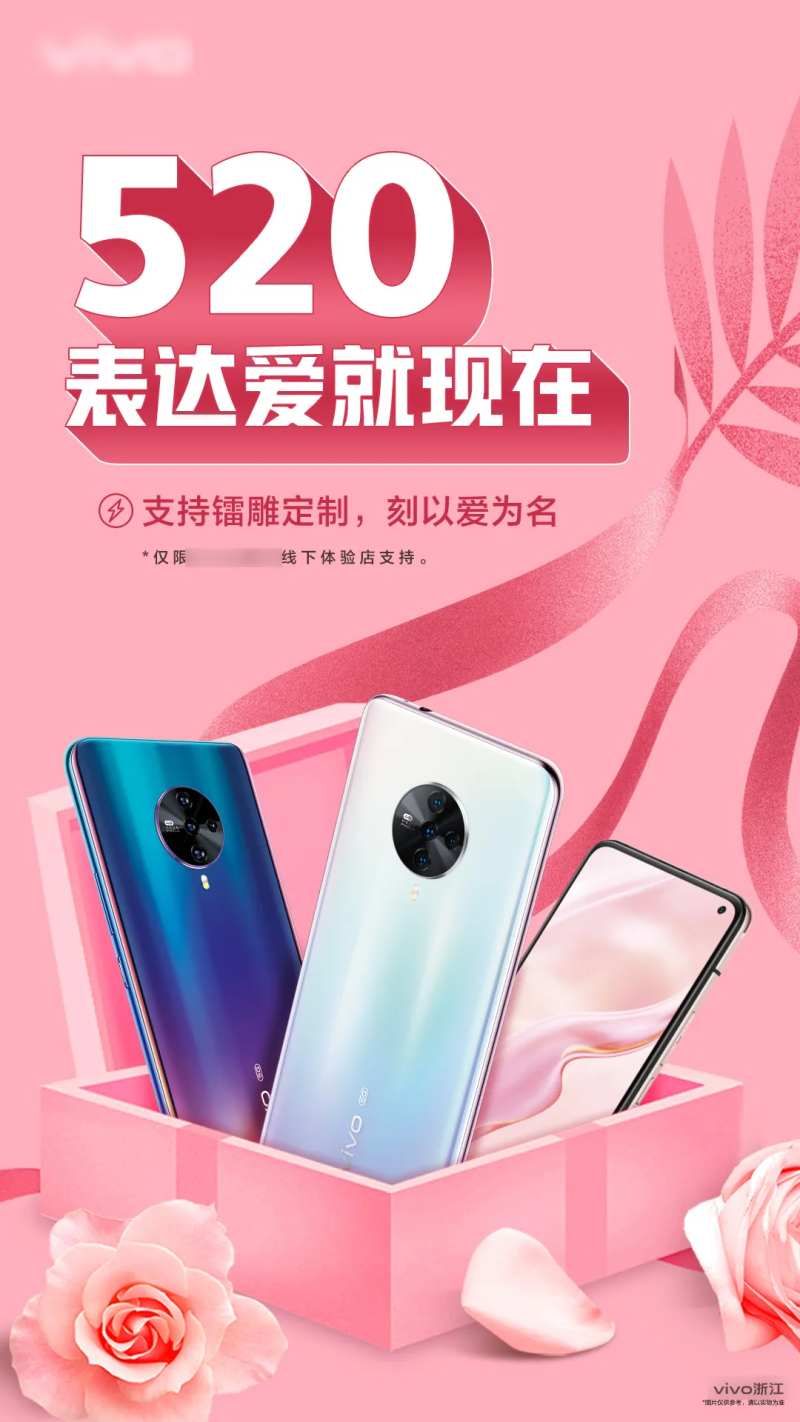 520电商手机海报-采灵感-cailinggan.com