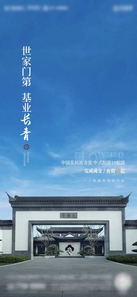 大客户成交单图-采灵感-https://www.cailinggan.com/