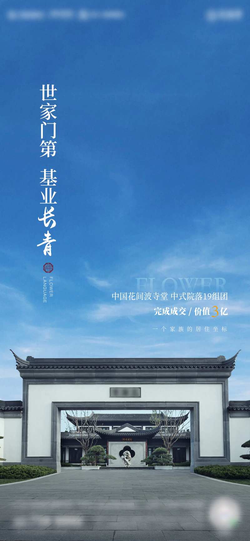 大客户成交单图-采灵感-cailinggan.com
