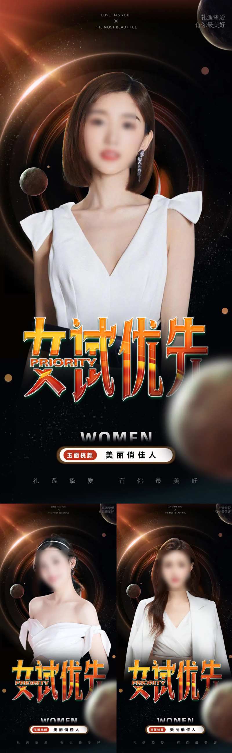 时尚拼格 -采灵感-cailinggan.com