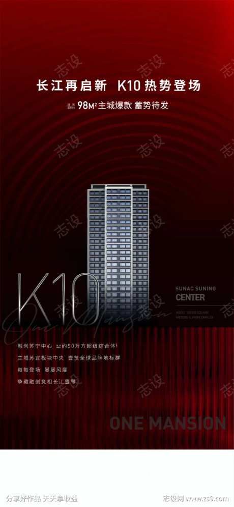 热销146-采灵感-https://www.cailinggan.com/
