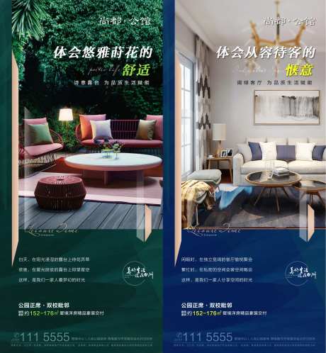 阔绰客厅与美景露台-采灵感-https://www.cailinggan.com/