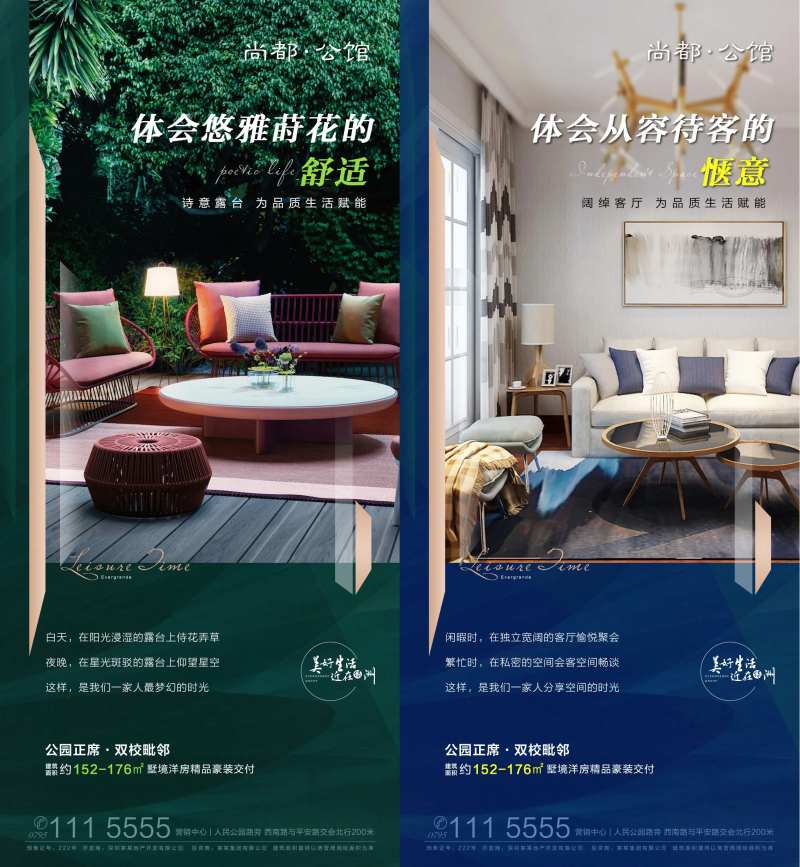 阔绰客厅与美景露台-采灵感-cailinggan.com