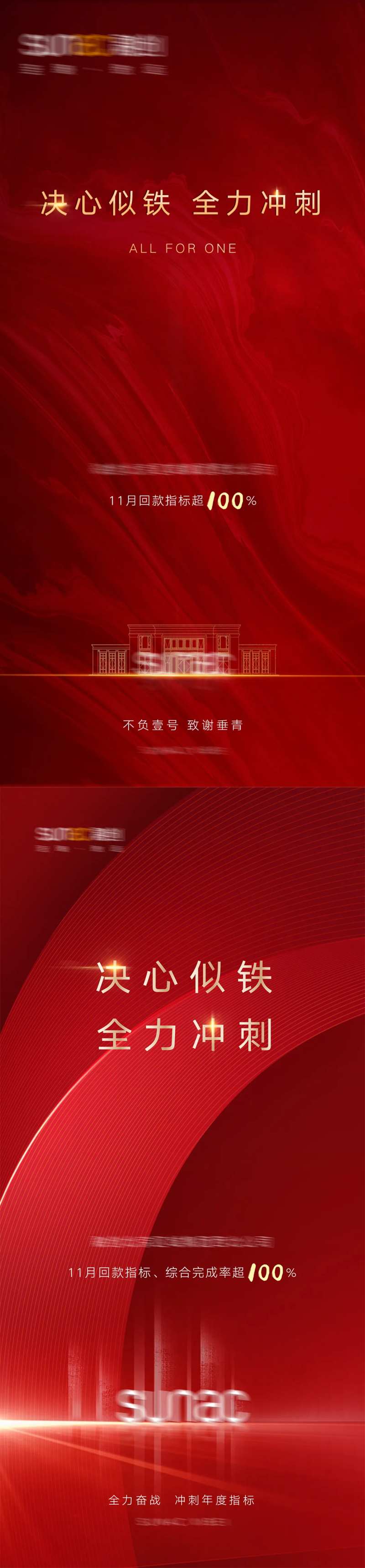指标冲刺-采灵感-cailinggan.com