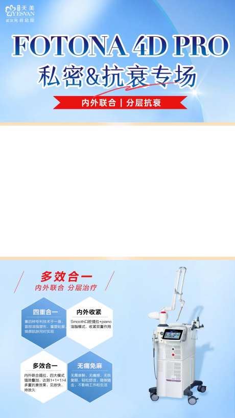 欧洲之星视频框-采灵感-https://www.cailinggan.com/