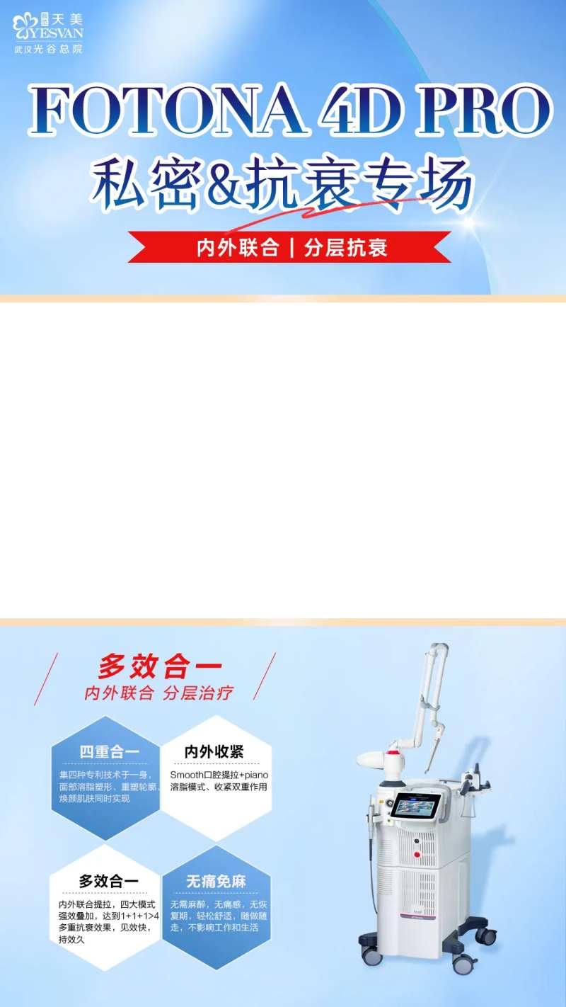 欧洲之星视频框-采灵感-cailinggan.com