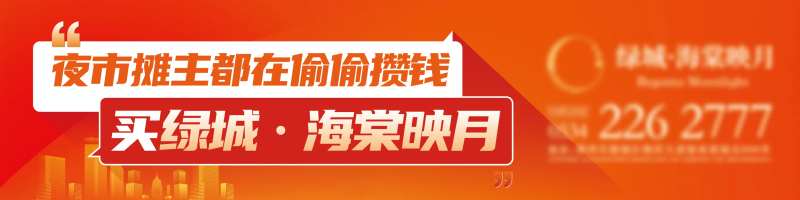 地产户外道闸广告-采灵感-cailinggan.com