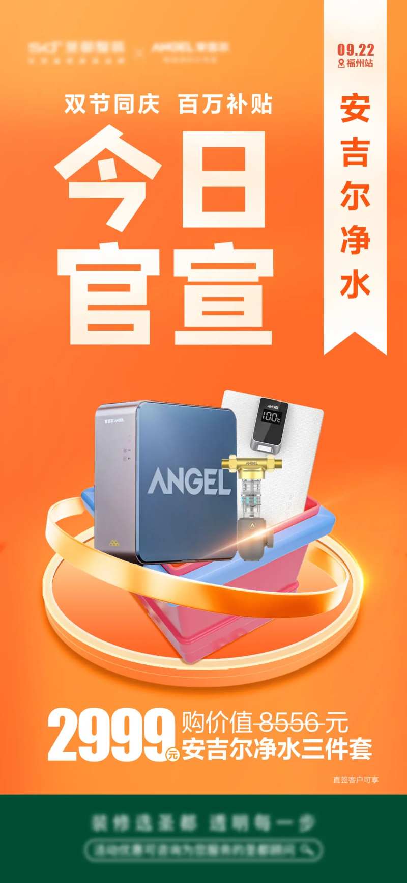 今日官宣-采灵感-cailinggan.com