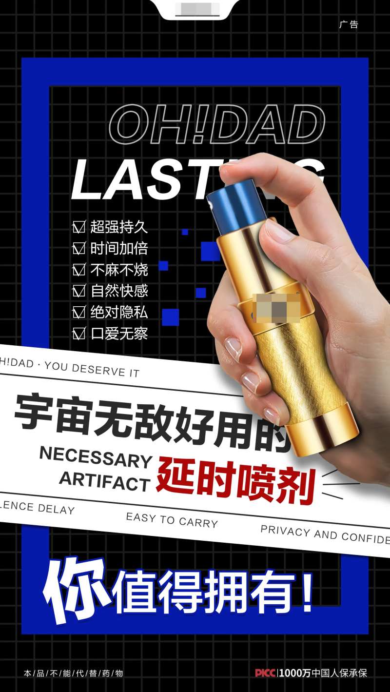 保健品创意海报-采灵感-cailinggan.com
