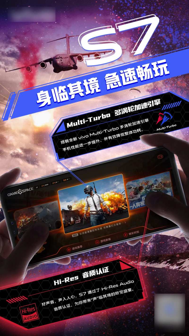 电竞手游卖点宣传海报-采灵感-cailinggan.com