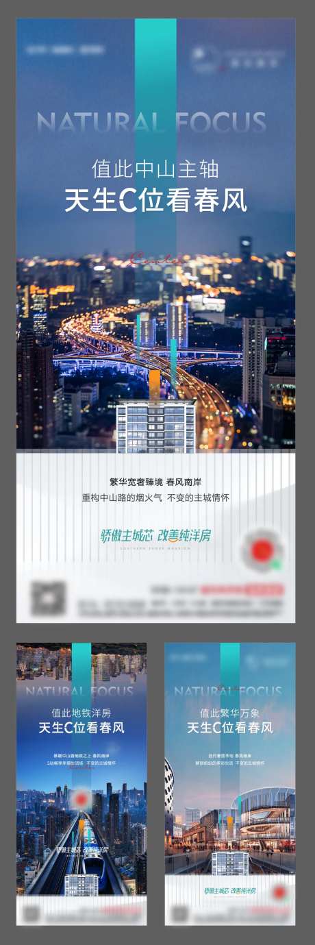 区域系列-采灵感-https://www.cailinggan.com/