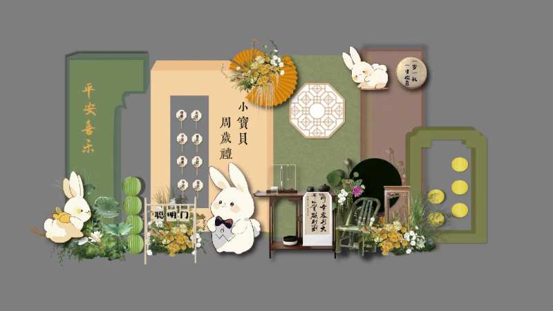 森系绿色新中式卡通周岁宴满月宴美陈-采灵感-cailinggan.com