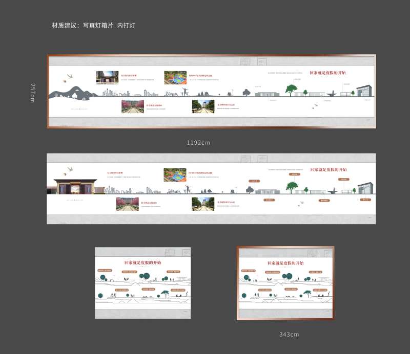 地产看房通道-采灵感-cailinggan.com