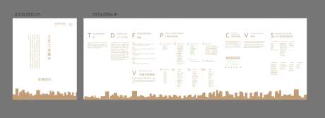 工法展示墙-采灵感-https://www.cailinggan.com/