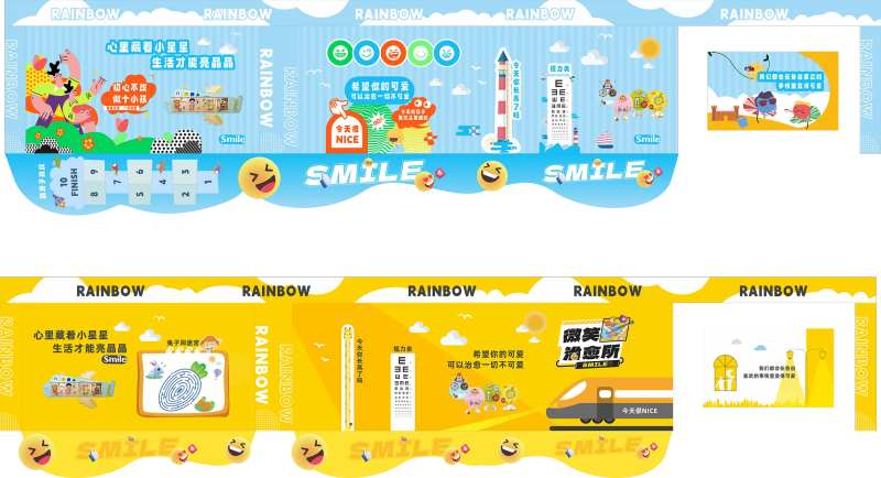 儿童围挡打卡点位-采灵感-cailinggan.com