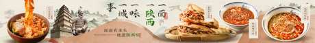 陕西菜商户通-采灵感-https://www.cailinggan.com/