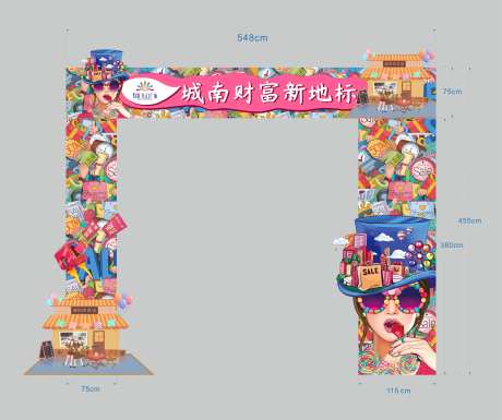 房地产商业活动门头龙门架                                                                                                                                                                                            -采灵感-https://www.cailinggan.com/