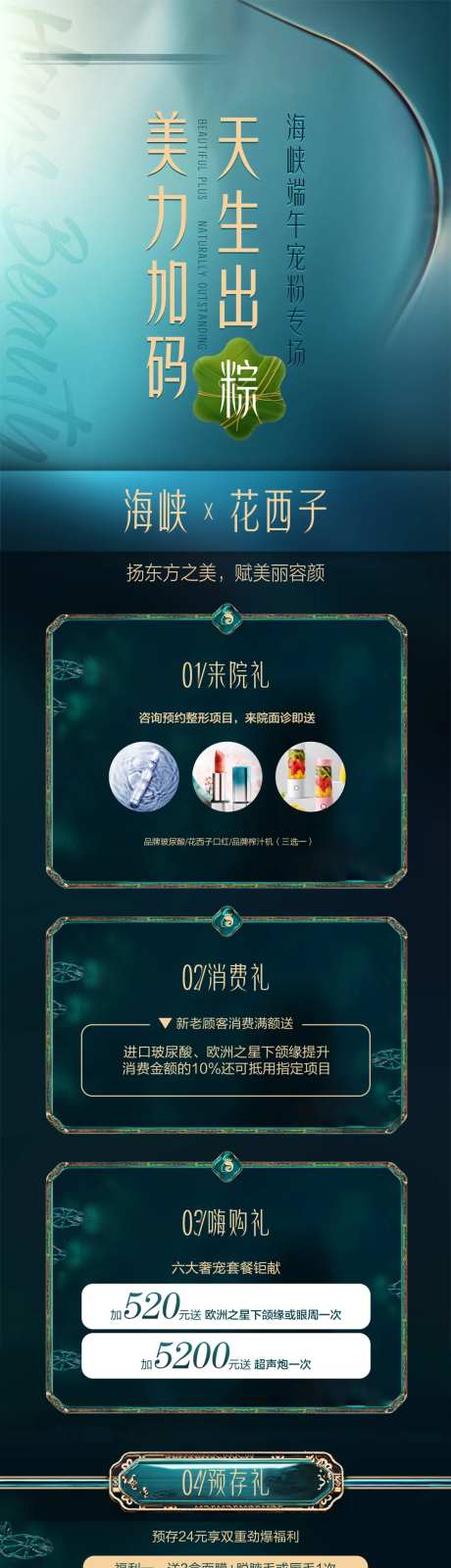 日常朋友圈推图-采灵感-https://www.cailinggan.com/