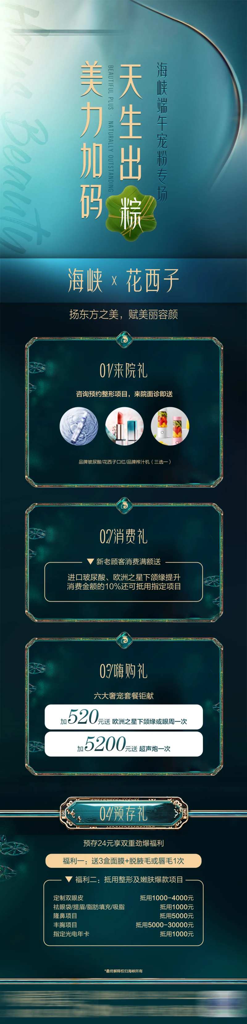 日常朋友圈推图-采灵感-cailinggan.com