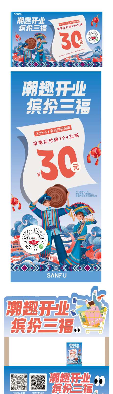 2025广西三月三上巳节-采灵感-https://www.cailinggan.com/