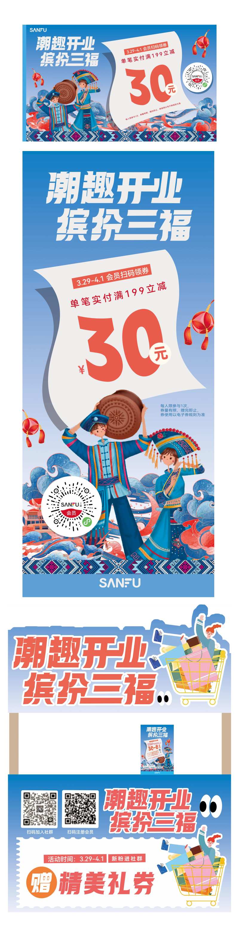 2025广西三月三上巳节-采灵感-cailinggan.com