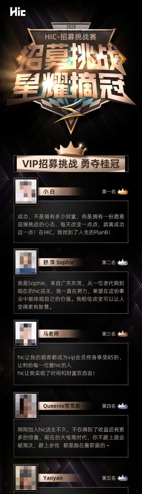 冠军挑战赛得奖海报-采灵感-https://www.cailinggan.com/