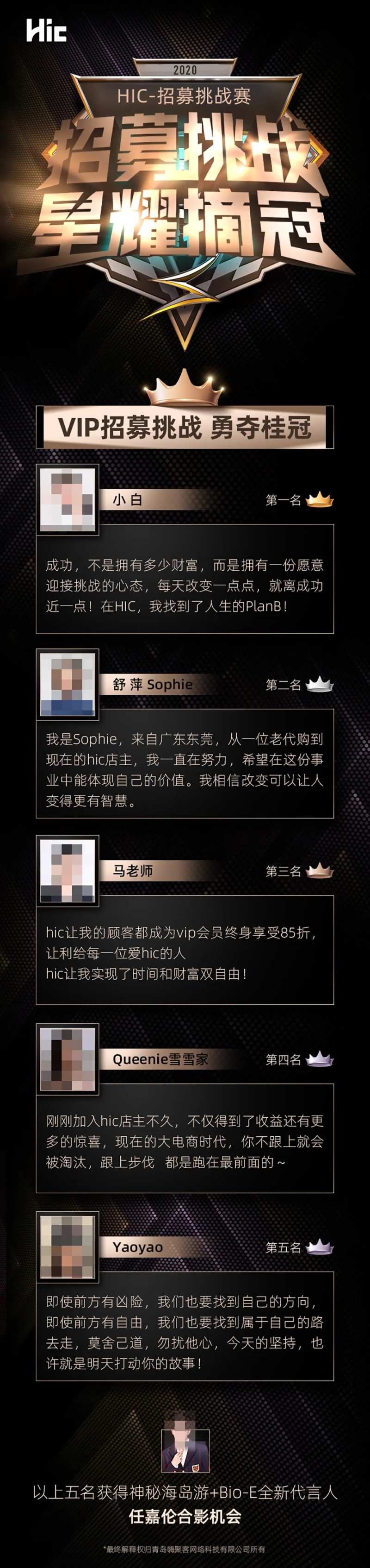 冠军挑战赛得奖海报-采灵感-cailinggan.com